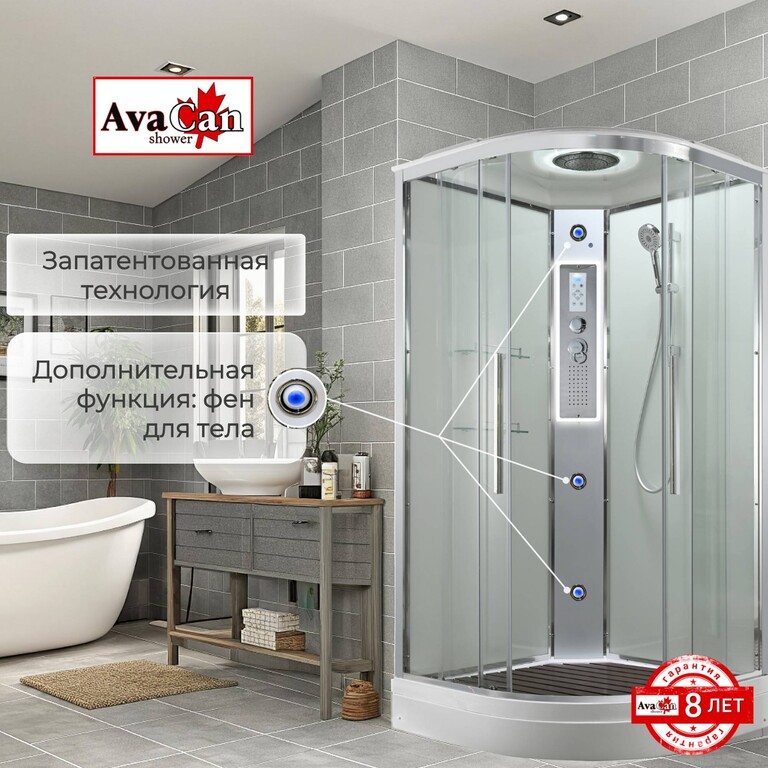 Душевая кабина AvaCan EM2010LEDT 100x100