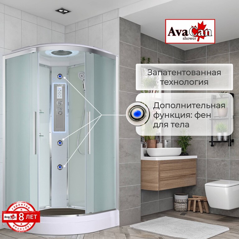 Душевая кабина AvaCan EM2080 LED 80x80