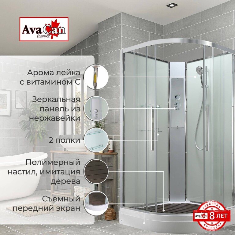 Душевая кабина AvaCan EM2080NT 80x80
