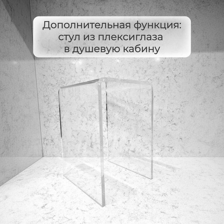 Душевая кабина AvaCan EM2080NT 80x80