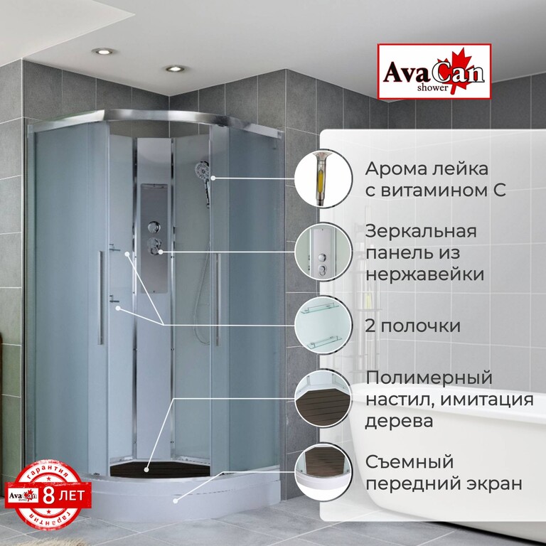 Душевая кабина AvaCan EM2080N 80x80