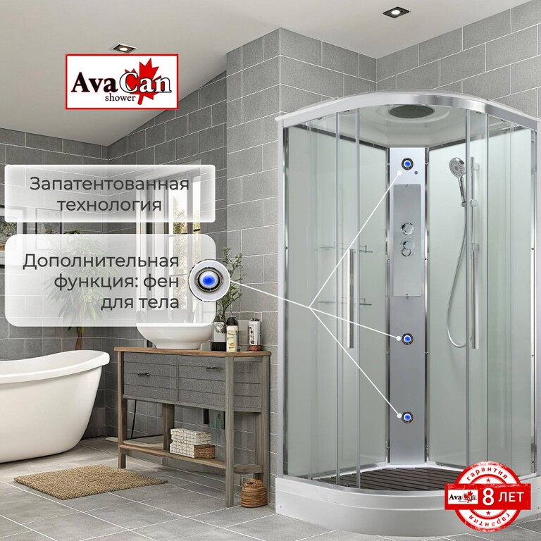 Душевая кабина AvaCan EM2080T 80x80