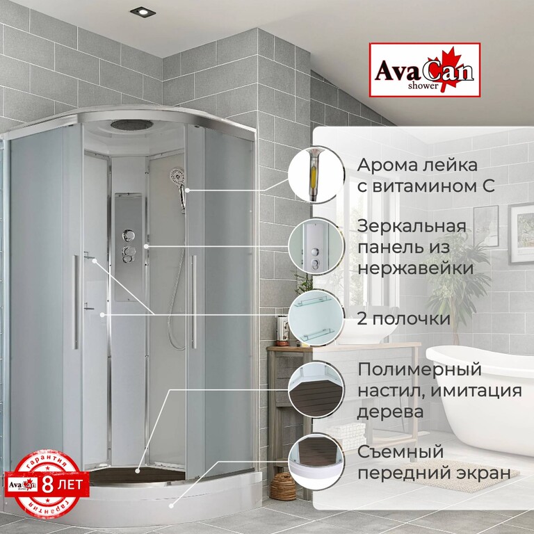 Душевая кабина AvaCan EM2080 80x80