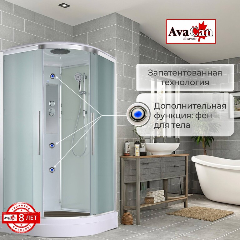 Душевая кабина AvaCan EM2090 90x90