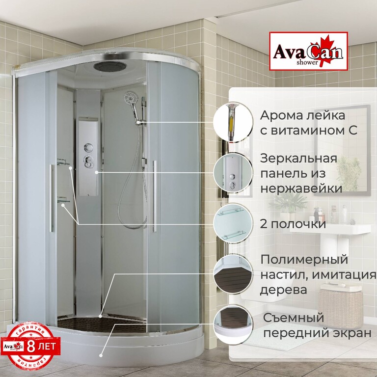 Душевая кабина AvaCan EM2811L 110x80