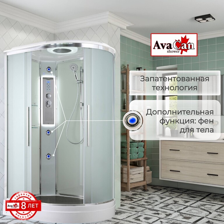 Душевая кабина AvaCan EM2812LLED 120x80
