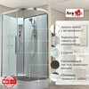 Душевая кабина AvaCan EM2812LNT 120x80