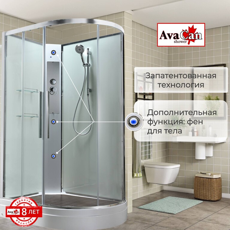Душевая кабина AvaCan EM2812LNT 120x80