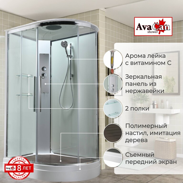 Душевая кабина AvaCan EM2812LT 120x80