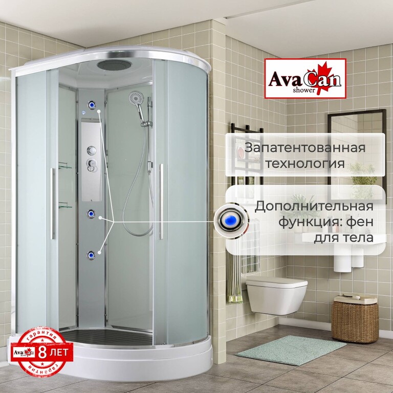 Душевая кабина AvaCan EM2812L 120x80