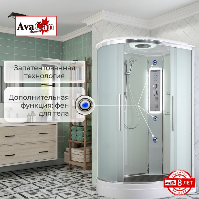 Душевая кабина AvaCan EM2812RLED 120x80
