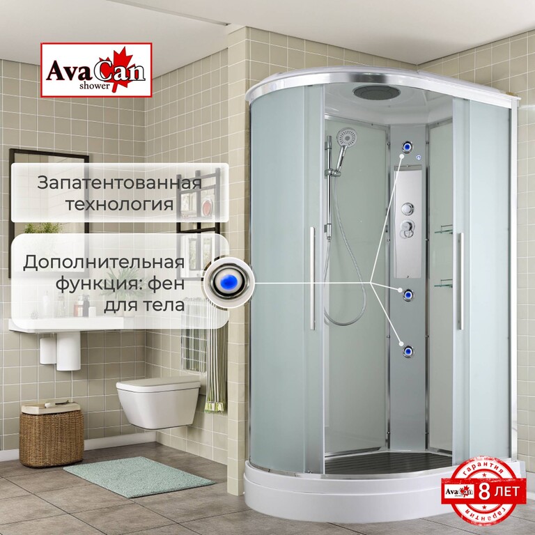 Душевая кабина AvaCan EM2812R 120x80