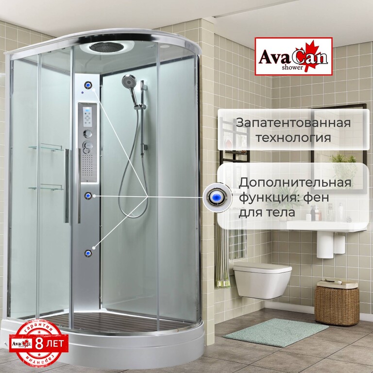 Душевая кабина AvaCan EM2912LLEDT 120x90