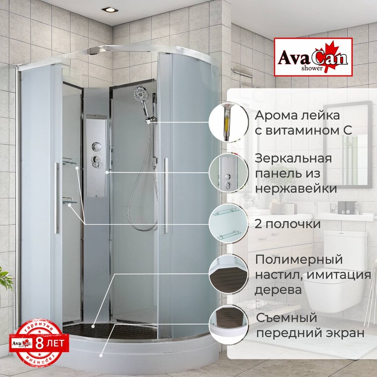 Душевая кабина AvaCan EM2912LN 120x90