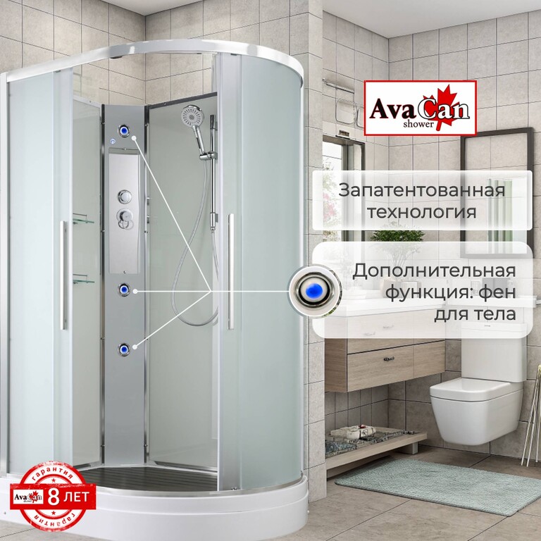 Душевая кабина AvaCan EM2912LN 120x90