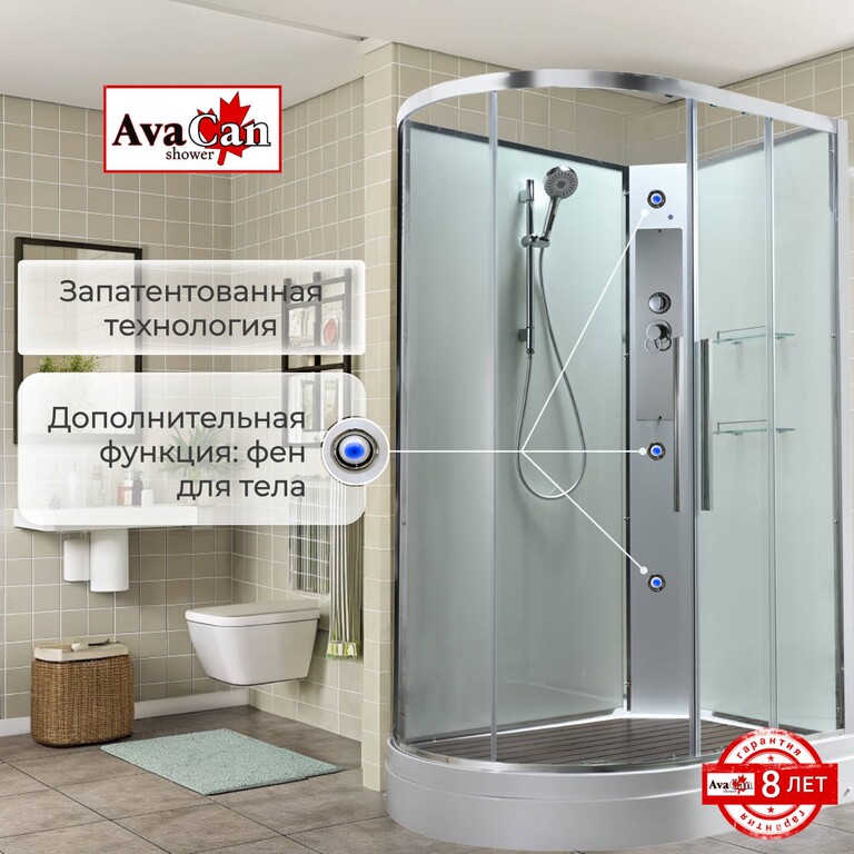 Душевая кабина AvaCan EM2912RNT 120x90