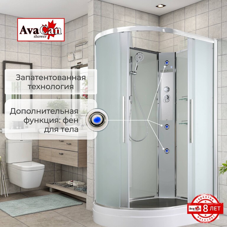 Душевая кабина AvaCan EM2912RN 120x90