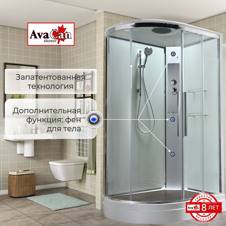Душевая кабина AvaCan EM2912RT 120x90