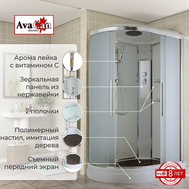 Душевая кабина AvaCan EM2912R 120x90