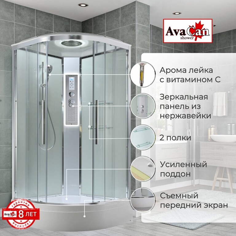 Душевая кабина AvaCan EM3010LEDT 100x100