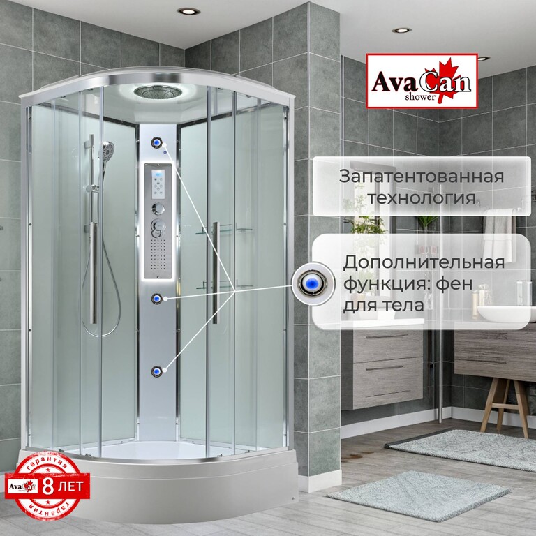 Душевая кабина AvaCan EM3011LEDT 110x110