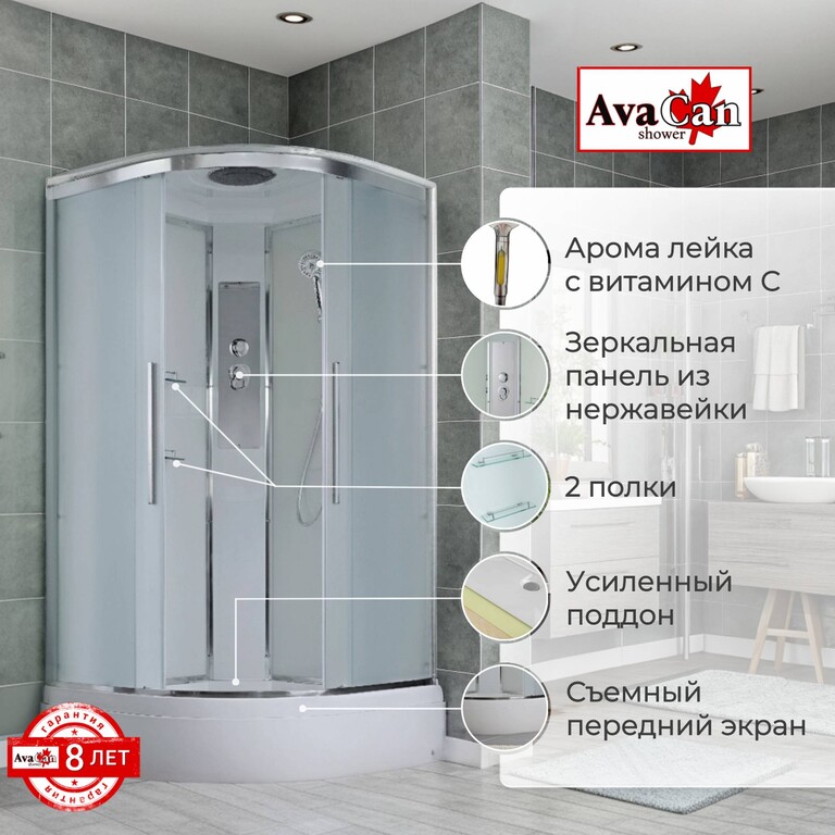 Душевая кабина AvaCan EM3011 new 110x110