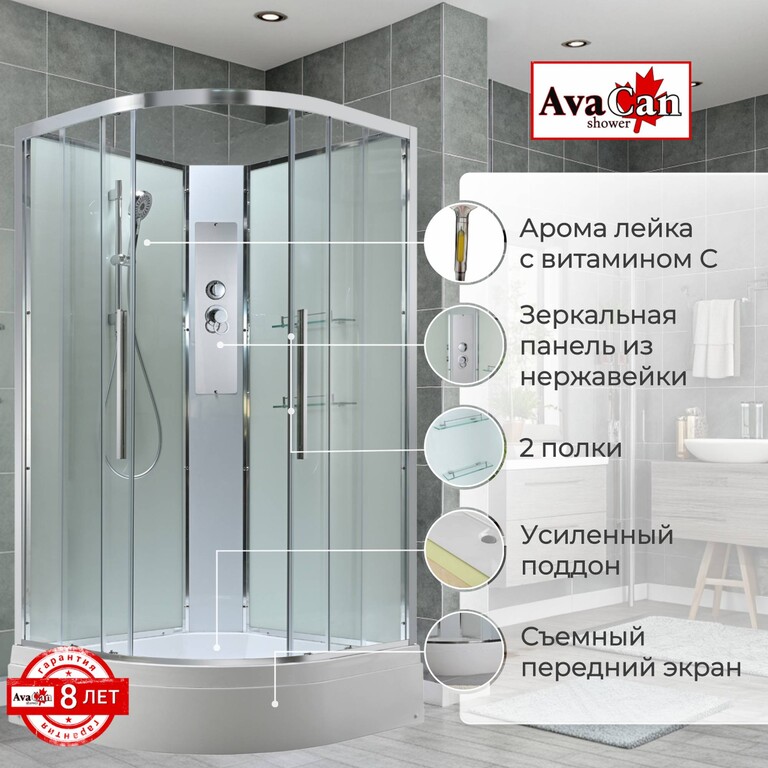 Душевая кабина AvaCan EM3080NT 80x80