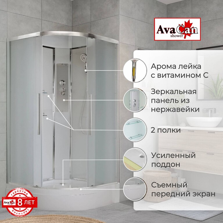 Душевая кабина AvaCan EM3080N 80x80