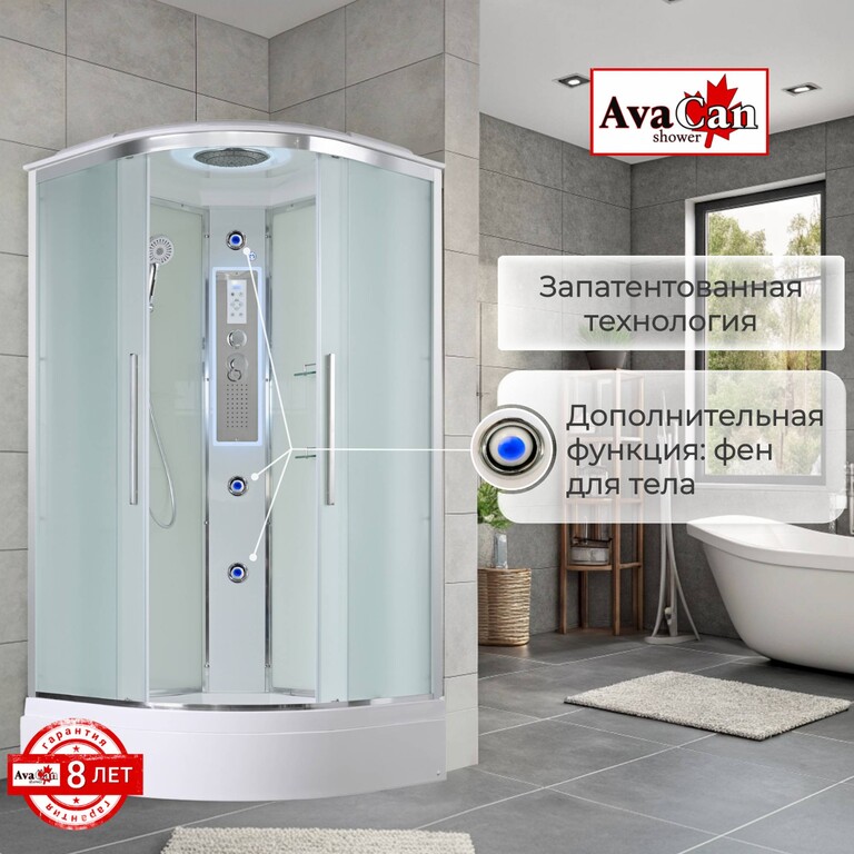 Душевая кабина AvaCan EM3090LED 90x90