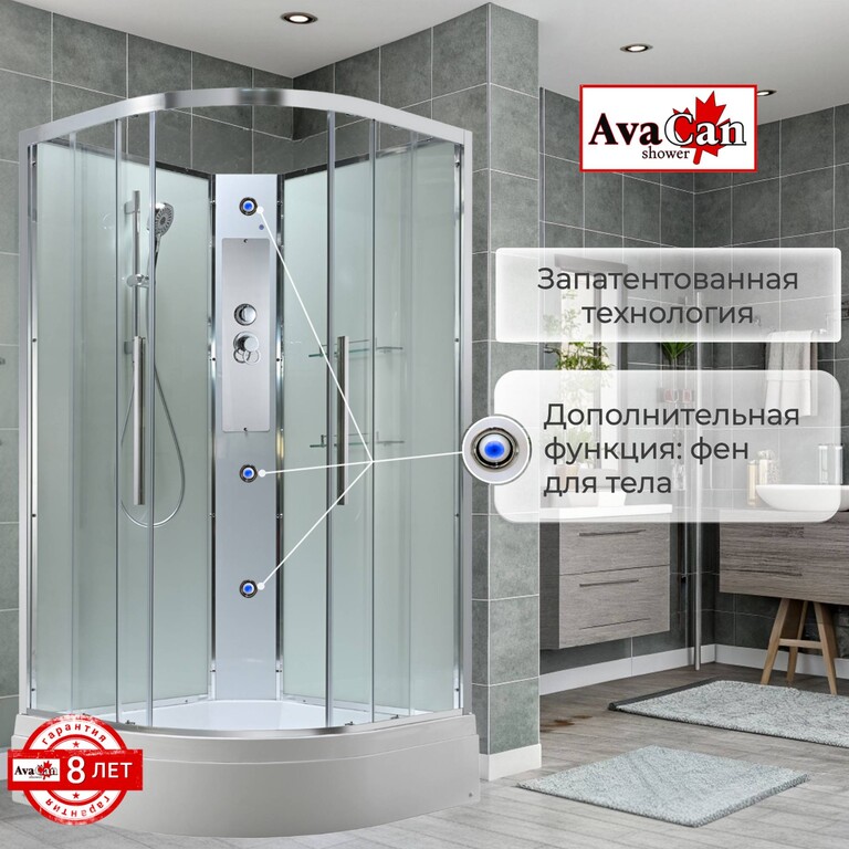 Душевая кабина AvaCan EM3090NT 90x90