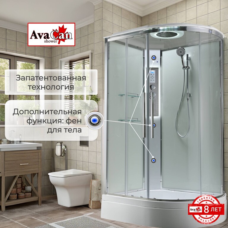 Душевая кабина AvaCan EM3812LLEDT 120x80