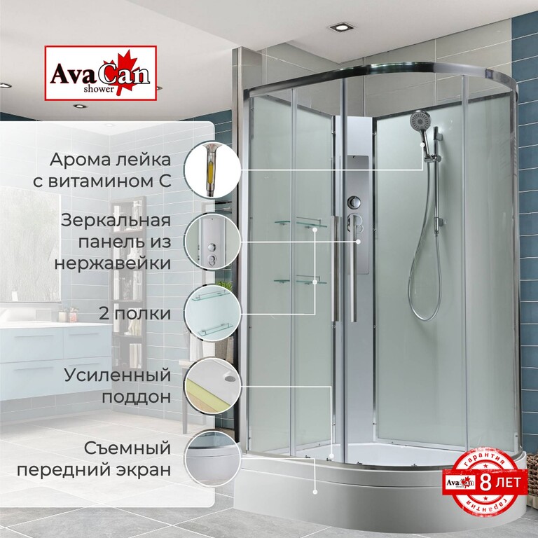 Душевая кабина AvaCan EM3812LNT 120x80