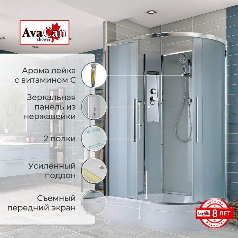 Душевая кабина AvaCan EM3812LN 120x80