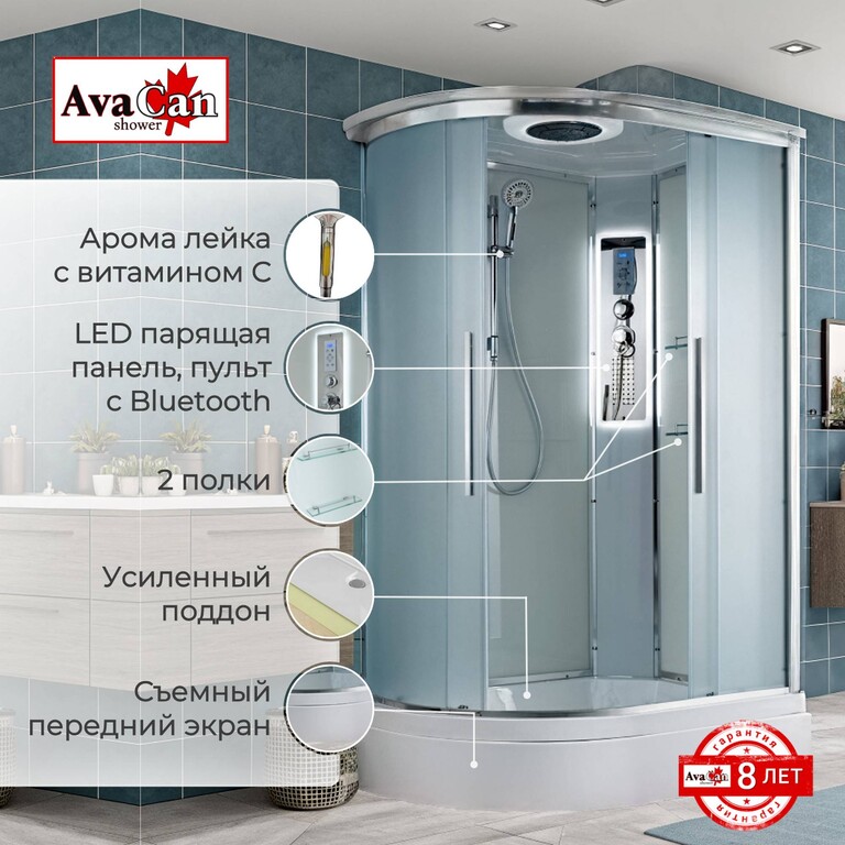 Душевая кабина AvaCan EM3812RLED 120x80