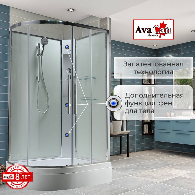 Душевая кабина AvaCan EM3812RNT 120x80