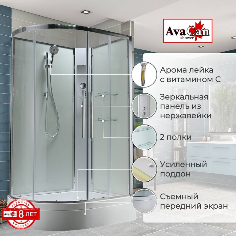 Душевая кабина AvaCan EM3812RNT 120x80