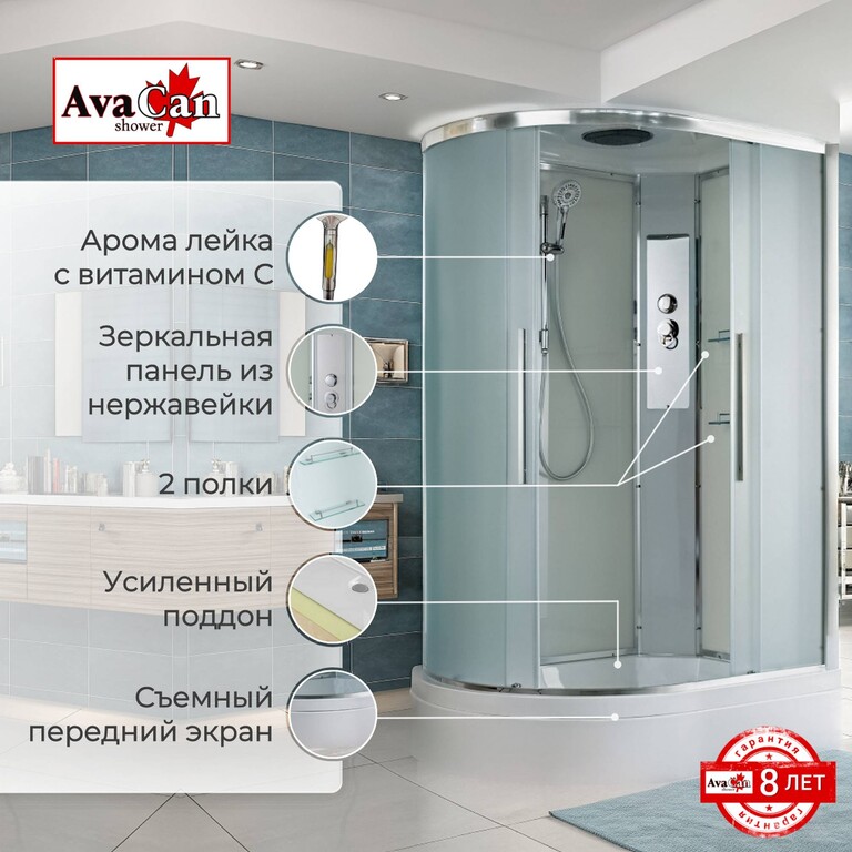 Душевая кабина AvaCan EM3812R 120x80