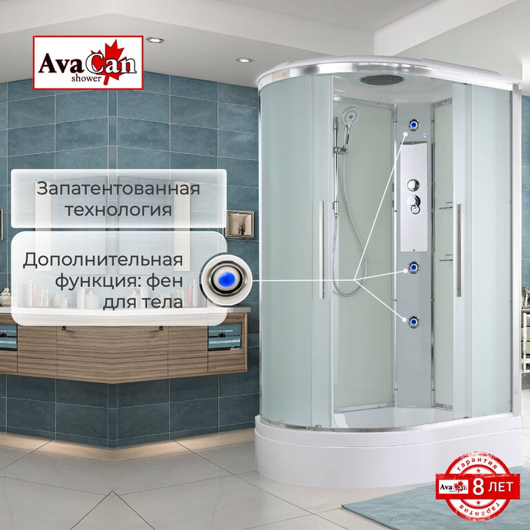 Душевая кабина AvaCan EM3812R 120x80