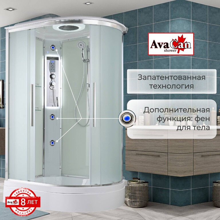 Душевая кабина AvaCan EM3912LLED 120x90