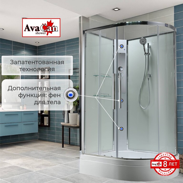 Душевая кабина AvaCan EM3912LNT 120x90