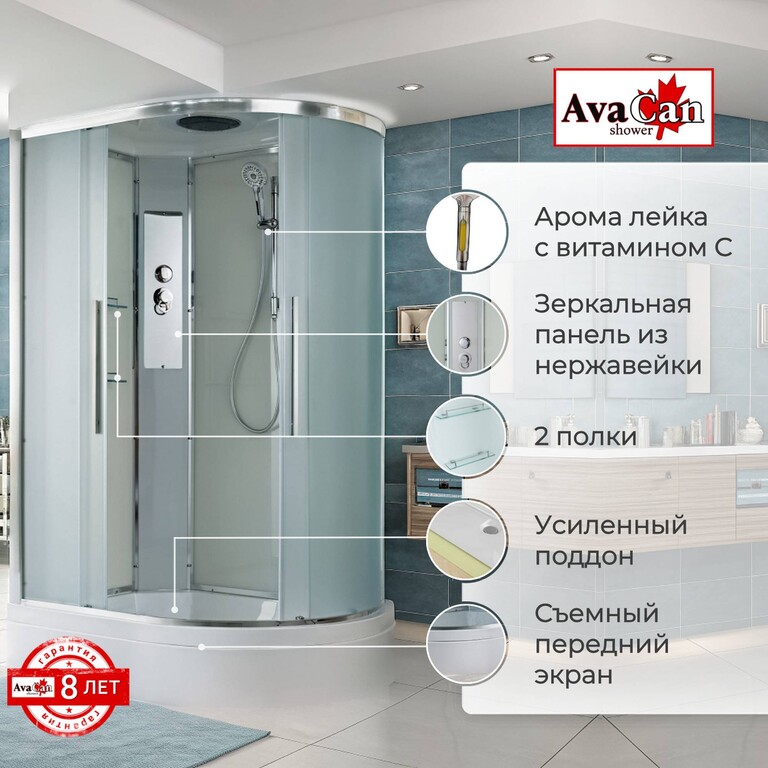 Душевая кабина AvaCan EM3912L 120x90
