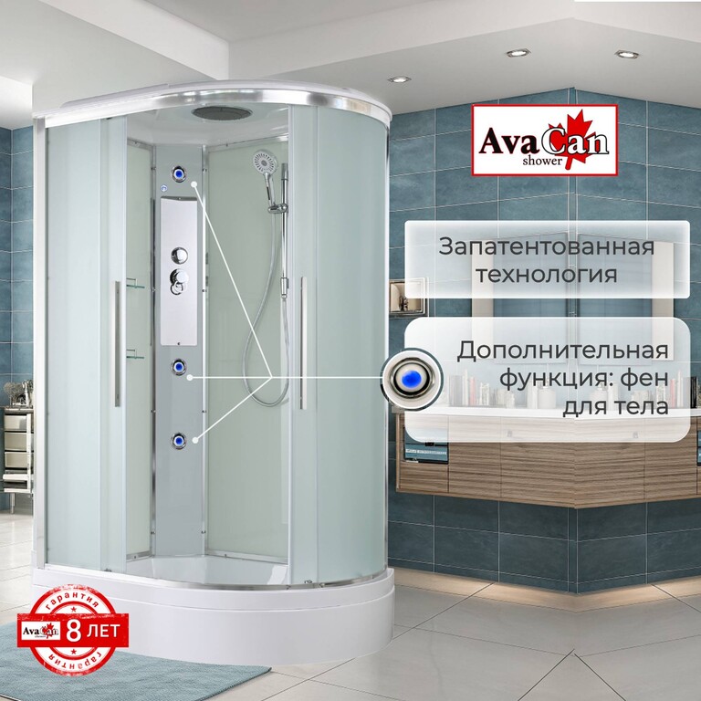 Душевая кабина AvaCan EM3912L 120x90