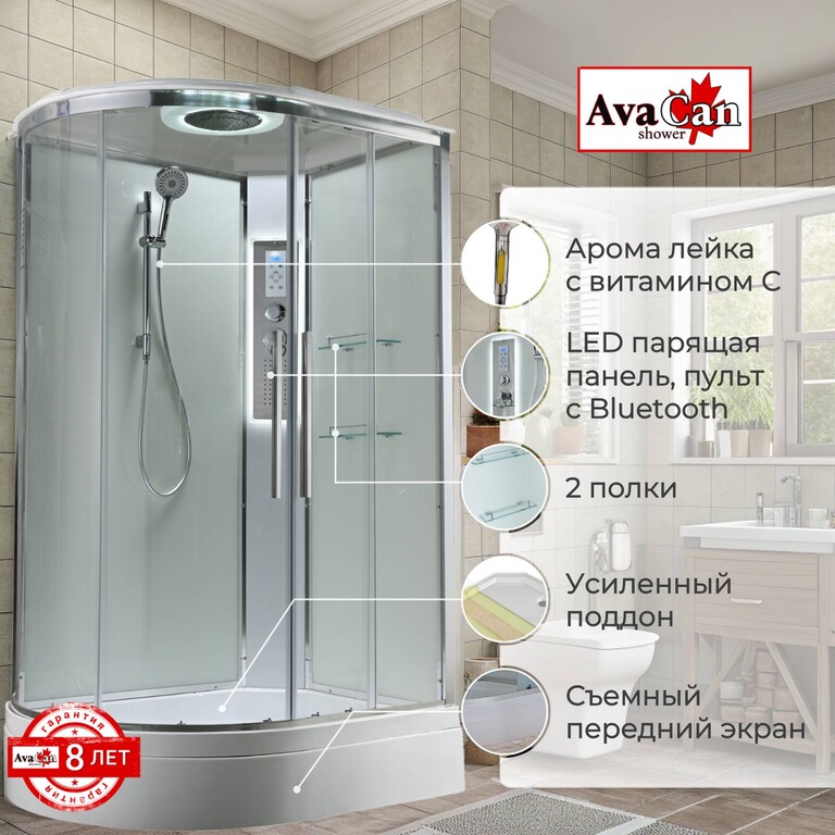 Душевая кабина AvaCan EM3912RLEDT 120x90