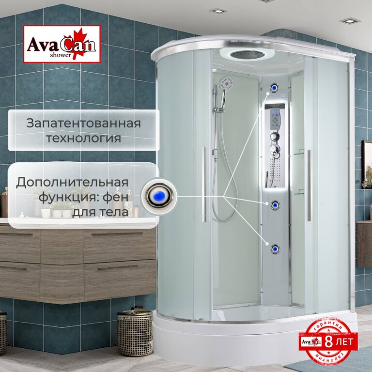 Душевая кабина AvaCan EM3912RLED 120x90