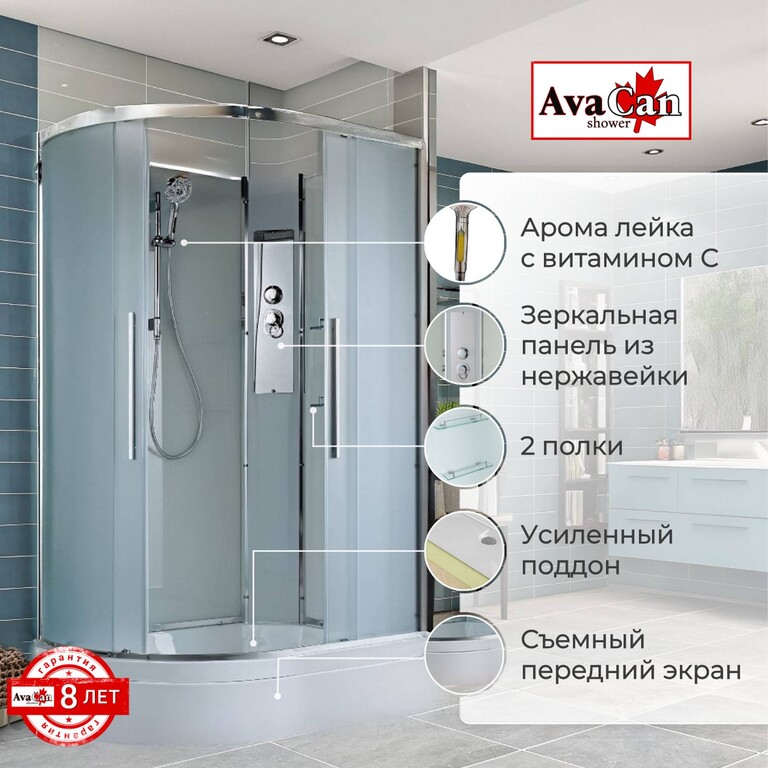 Душевая кабина AvaCan EM3912RN 120x90
