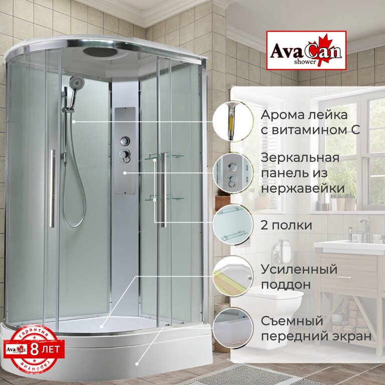 Душевая кабина AvaCan EM3912RT 120x90