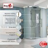 Душевая кабина AvaCan EM3912R 120x90