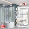 Душевая кабина AvaCan EM5010NT 100x100