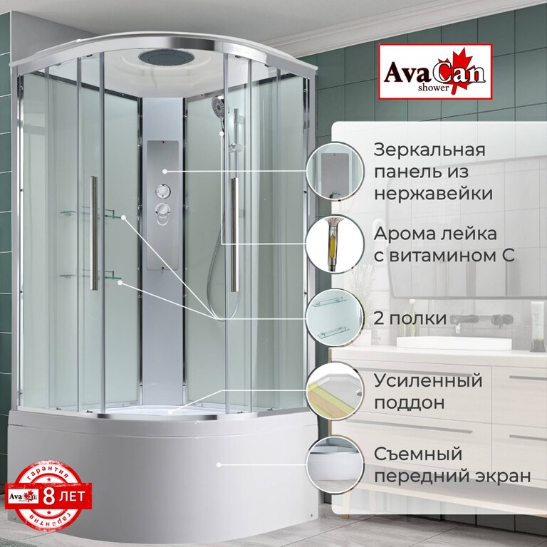 Душевая кабина AvaCan EM5010T 100x100