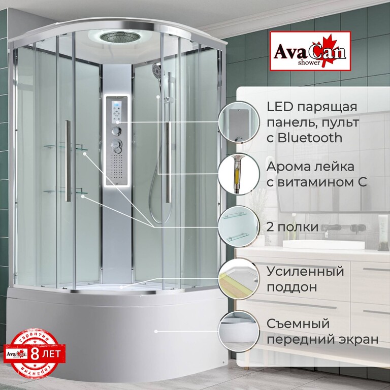 Душевая кабина AvaCan EM5011LEDT 110x110